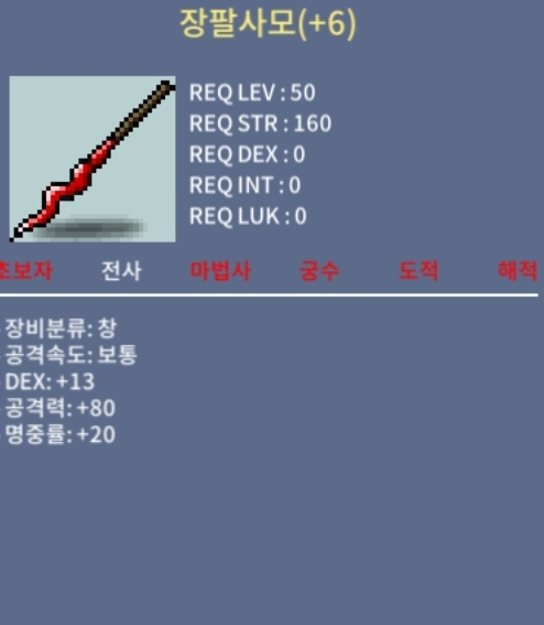 장팔6명작 공80 / 750만 / 10퍼1장 60퍼 5장 / https://open.kakao.com/o/sG4xUTTf