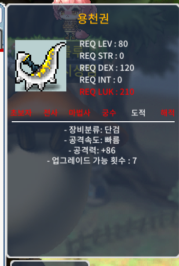 용천권 1상옵 70만 팝니당 / 70만 / 1상옵, 공86 / https://open.kakao.com/o/sn4EfPSf