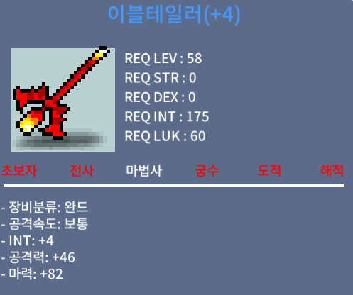 이블테일러 합마 86 / 200 / 합마 86 이블테일러 / https://open.kakao.com/o/gk7I1vYf