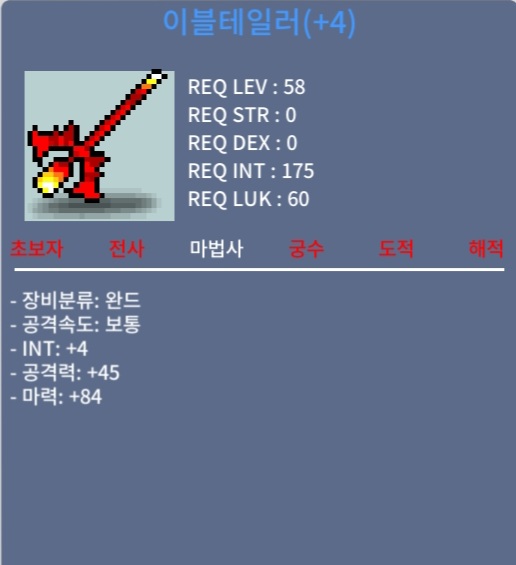 합마88 이블테일러 250만 팝니다 / 250만 / ㅍㅍㅍ / https://open.kakao.com/o/sW7pjEUf