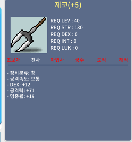 지작제코 명중 5 작 덱 12 공 71 명중19 팝니다 / 800 / 제코팝니다 / https://open.kakao.com/o/sE7md7Xf