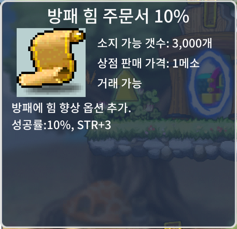 방힘 10퍼 / 장당 5만 / 4장 / https://open.kakao.com/o/sk9hYsTf