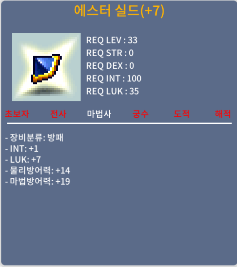 인1 럭7 에스터 650 ㅍㅍ