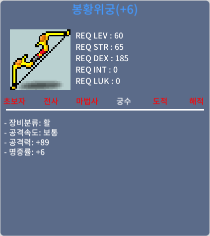 봉황위궁 / 13500000 / 공89 2상옵 60퍼 6작