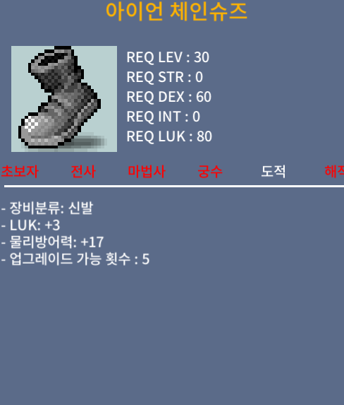 [팝니다] 30제 럭3 신발 / 100 / https://open.kakao.com/o/scgfEz0f