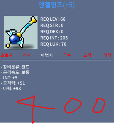 엔젤윙즈 합마98 / 350 / https://open.kakao.com/o/sghQ6VTf