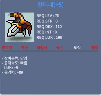 5작 칸디네 5/89 1500팝니다 / 1500 / https://open.kakao.com/o/so2hxQsd