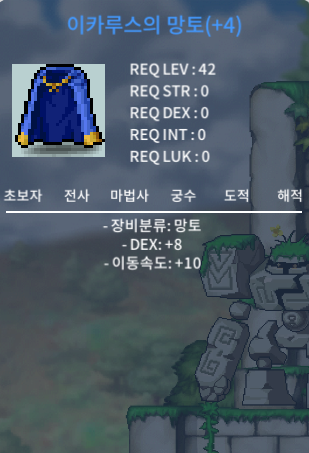덱8 이속이카 / 42제 / 3800만 / https://open.kakao.com/o/sWhcVR3f / 3800만