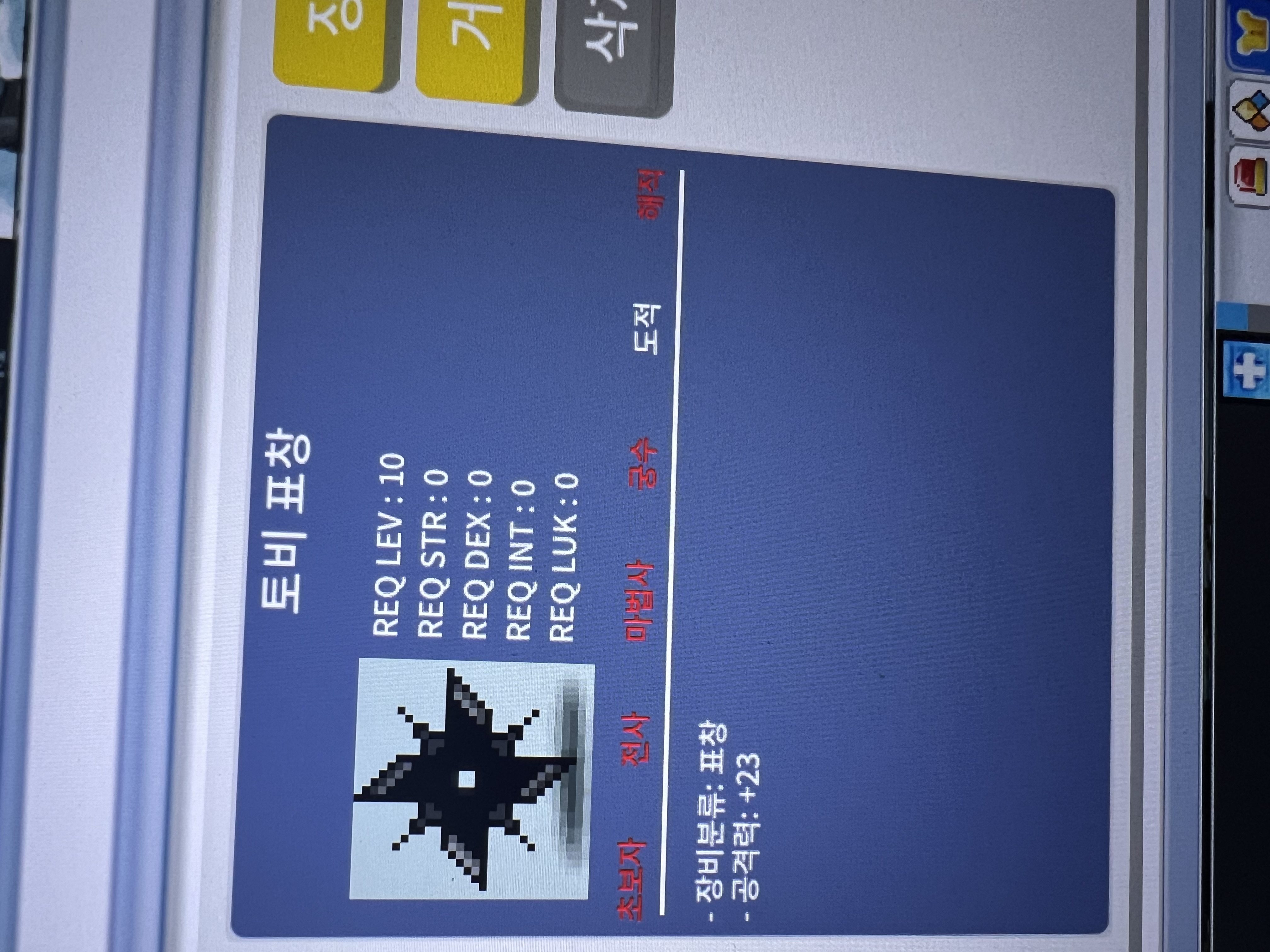 토비 /5000만원/ 팝니다 / 5000만원 / https://open.kakao.com/o/sXDQBKVf
