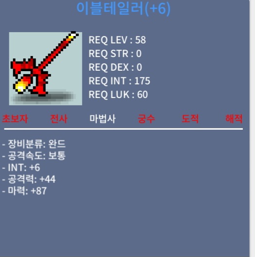 합93 이블테일러 / 1300 / 합93 / 오카