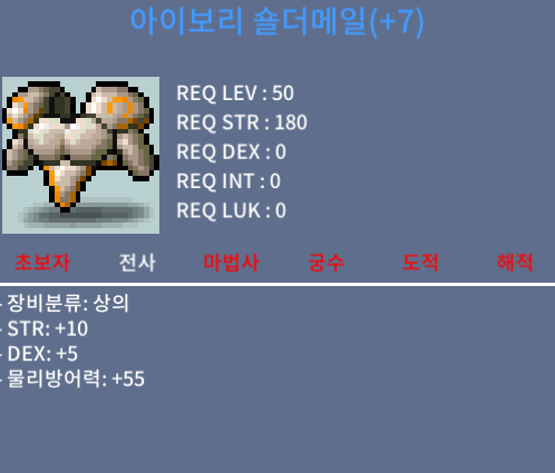 (판완)아이보리 숄더메일 / 350/ 합 15 50제 상의 떡작 팝니다(판완)