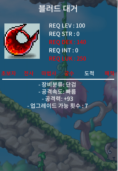 블러드대거 중옵 / 3000000 / 공93 / https://open.kakao.com/o/gj4sNG9f