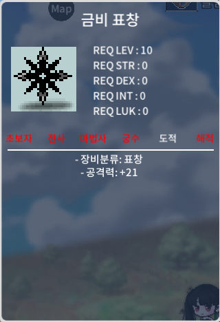 금비 팝니다 / 1650000 / 금비 표창 / https://open.kakao.com/o/syXpjj6f