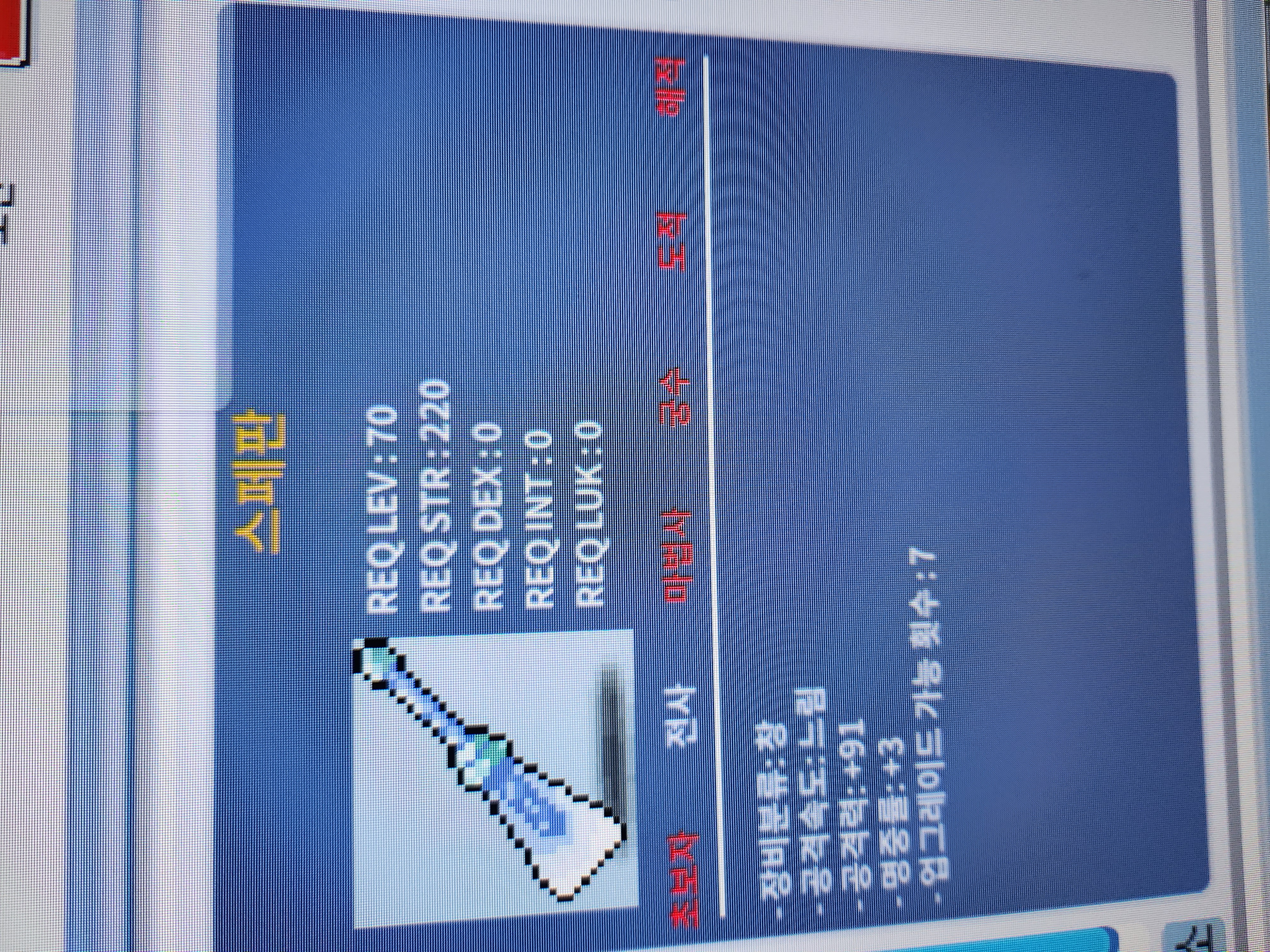 스페판노작4상옵 / 700만메소 흥정가능 / 스페판 노작 4상옵 흥정가능 / https://open.kakao.com/o/s0JeBLTf