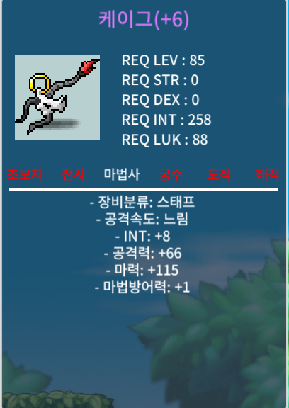케이그 / 2500만 / 합123 떨이 / https://open.kakao.com/o/sAhHnl4f