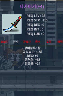 나카마키 덱9 공63 명14 / 2000000 / https://open.kakao.com/o/sAxKAvzb