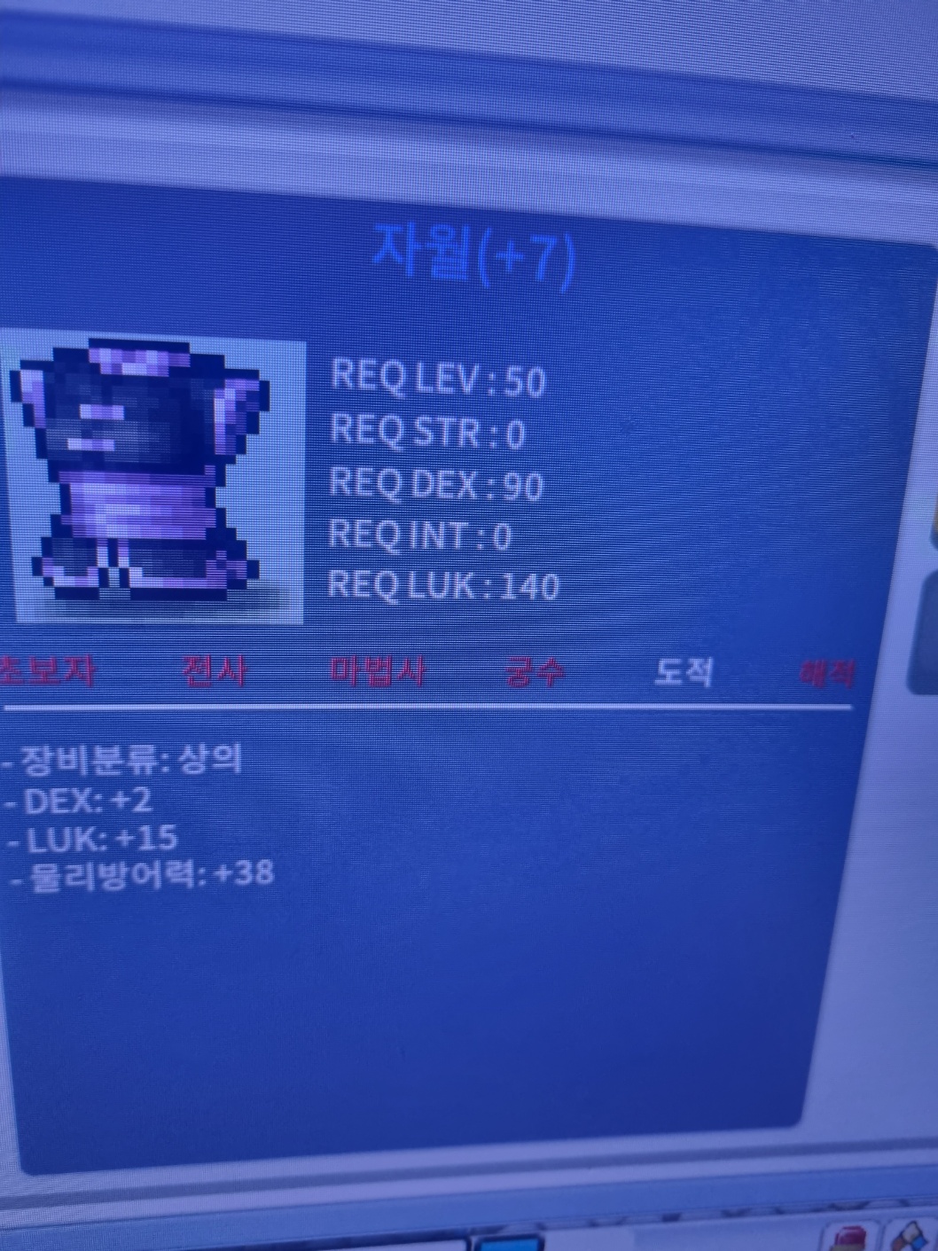 덱2럭15 합17 자월 (50제) / 25000000 / 덱2 럭15 합17 상의 / https://open.kakao.com/o/sVDPZBWf