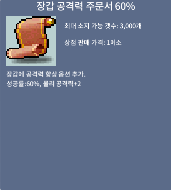 장공60% 3장 있어요 / 410만씩 / https://open.kakao.com/o/sOCDRvWf / 4100000