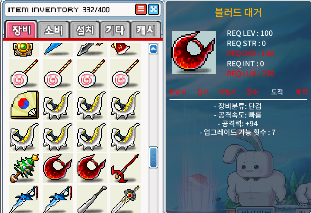 노작 1상옵 블러드대거 공94 / 800만 / / 8000000 / 블러드 대거 / https://open.kakao.com/o/ggFgay4f