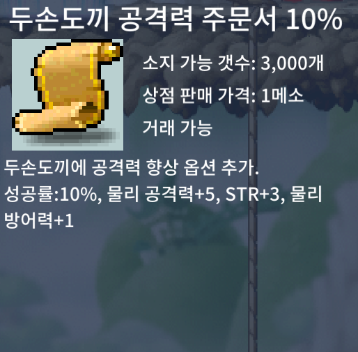 두도공10% 4장 / 장당 5만 / https://open.kakao.com/o/sdq9ov0f