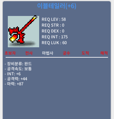 이블테일러/합93/1300