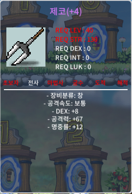 제코 / 500000/50만 / 명4작 / https://open.kakao.com/o/svckUL5f
