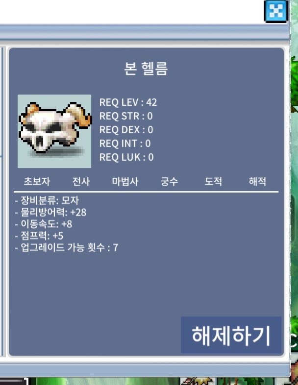 본헬름 / 500 / 노작 / 채팅