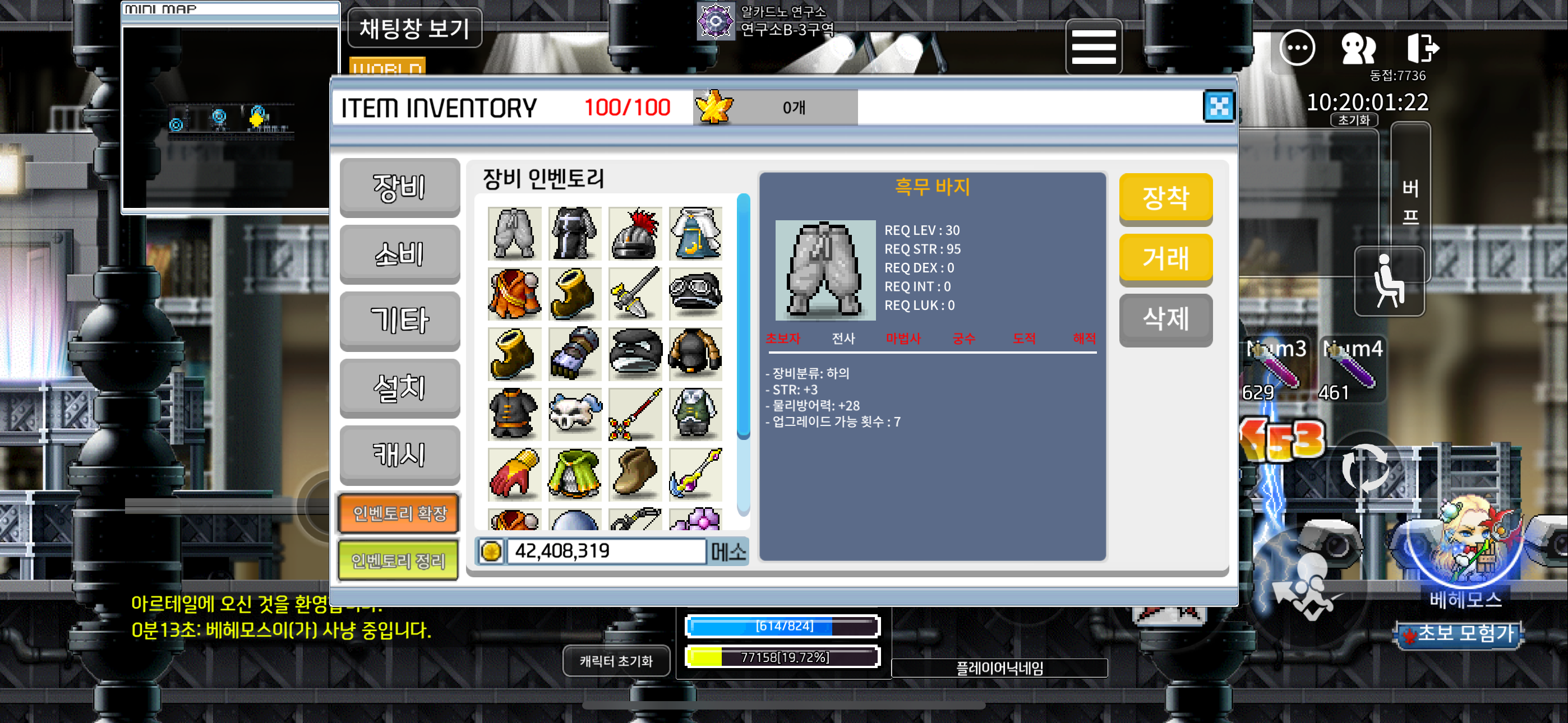 흑무바지 / 250000 / https://open.kakao.com/o/g09xB9Wf