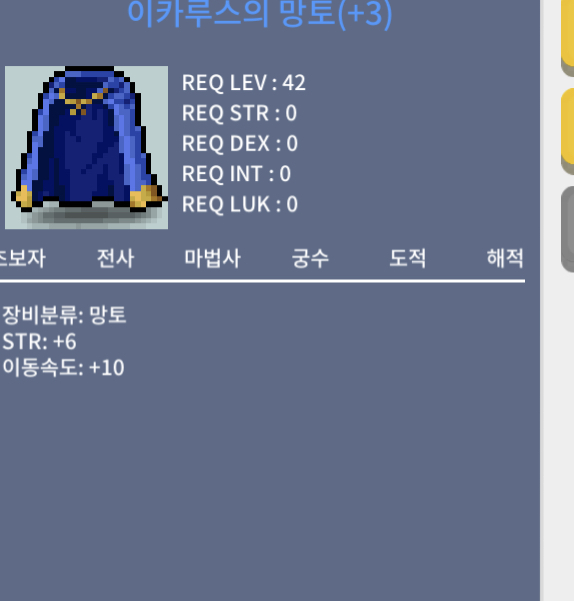 힘6이속이카 팝니다 / 2500 / 거래 https://open.kakao.com/o/sWy7TDTf