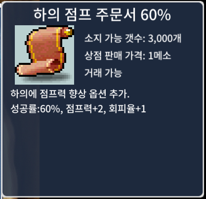 하점 60% 5장 팝니다 / 20만 / 일괄 / https://open.kakao.com/o/g2IHsG4f