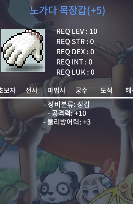 공10 노목 떨이 / 6000 / https://open.kakao.com/o/snCMNRUf