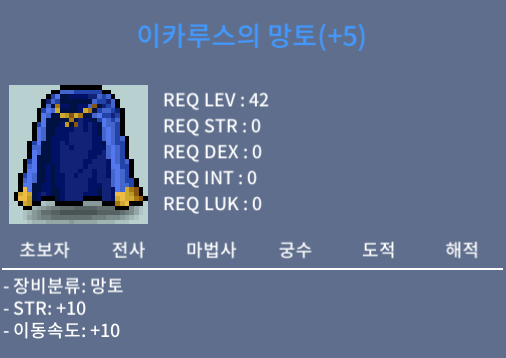 힘10 이속이카 팝니당 / 9500만