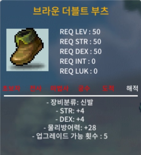 60제 합8 노작 신발 ㅍㅍ / 8백 / 노작 힘4  덱4 / https://open.kakao.com/o/scpuKv2f