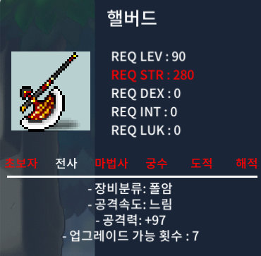 핼버드/90제 중옵/3개 일괄판매/오픈톡 / 3개일괄 250만(일괄만) / https://open.kakao.com/o/sH8Jhm1f