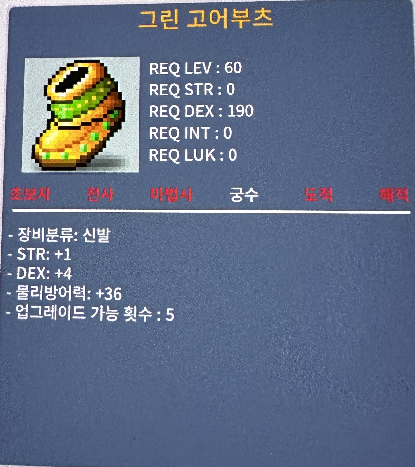 그린고어부츠 힘1덱4 팔아요 / 300000 / https://open.kakao.com/o/si8uRyUf