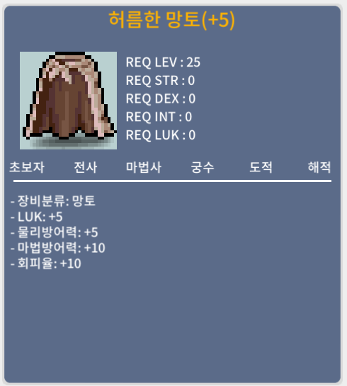 럭떡허망 / 900 / 팝니다 / 채팅 or https://open.kakao.com/o/svwrvyYf