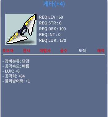 럭6 공84게타/ 1200만원 / 1200만원 / 카톡아이디 tngur3377 or 채팅