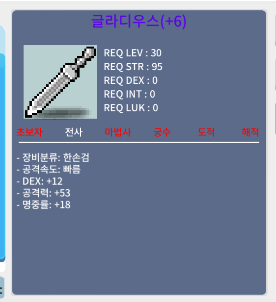 30제 글라디우스 / 100 / 명6작 / https://open.kakao.com/o/sdRI10Vf