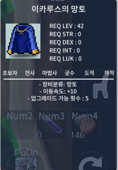 이속이카 노작 1100 ㅍㅍㅍㅍㅍㅍㅍ / 11000000 / 이속 / https://open.kakao.com/o/saqJsF1f