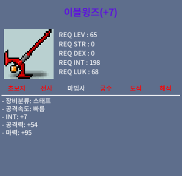 이블윙즈 / 4700만원 / 합마102 / 카톡