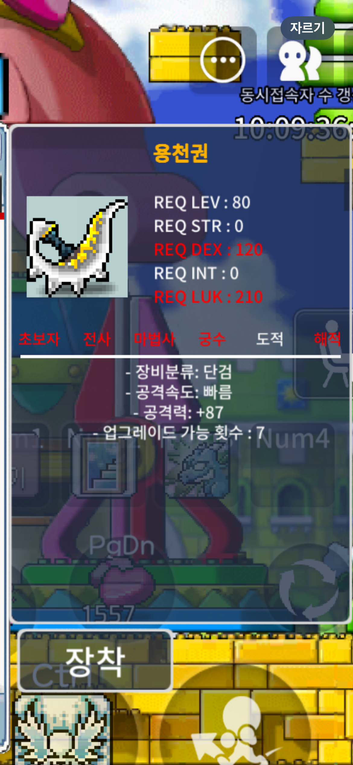 용천권/600만/2상옵 공87 노작 / 6000000 / 2상옵 노작 공87 / https://open.kakao.com/o/sHuF6B2f