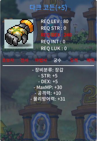 다크 코든 / 2.1억 / (공11급)합10 공10 / https://open.kakao.com/o/s9x4MM8f