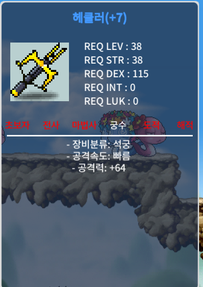 헤클러 공 64 ㅍㅍ / 100 / https://open.kakao.com/o/seNHQN1f