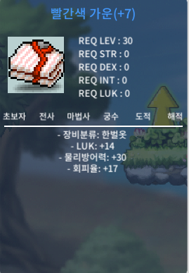 럭14 가운 / 3300 / 럭14 / https://open.kakao.com/o/sEeDaBXf