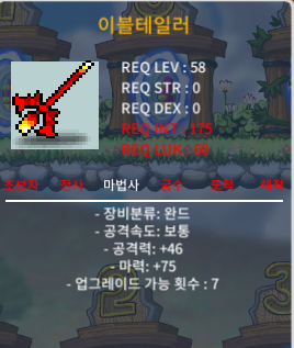 이블테일러 2상옵 / 50 / 마 75 / https://open.kakao.com/o/gXYiCv5f