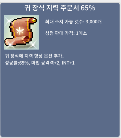 귀지65% / 500 / 팝니다 / 채팅주세요