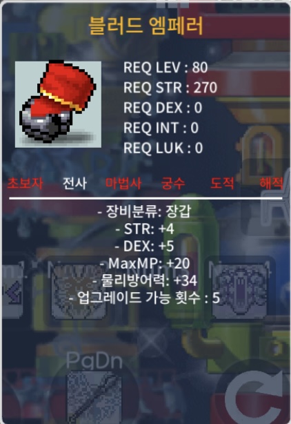 블러드엠페러 합9 / 999만원 / https://open.kakao.com/o/sdOT8HUf
