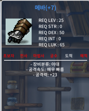떡메바 + 목비 / 40 ㅍㅍ / 40 / https://open.kakao.com/o/sqwO7nbg