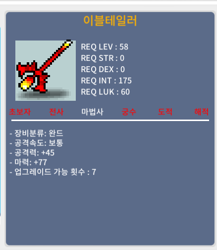 이블테일러 /300/ 4상옵