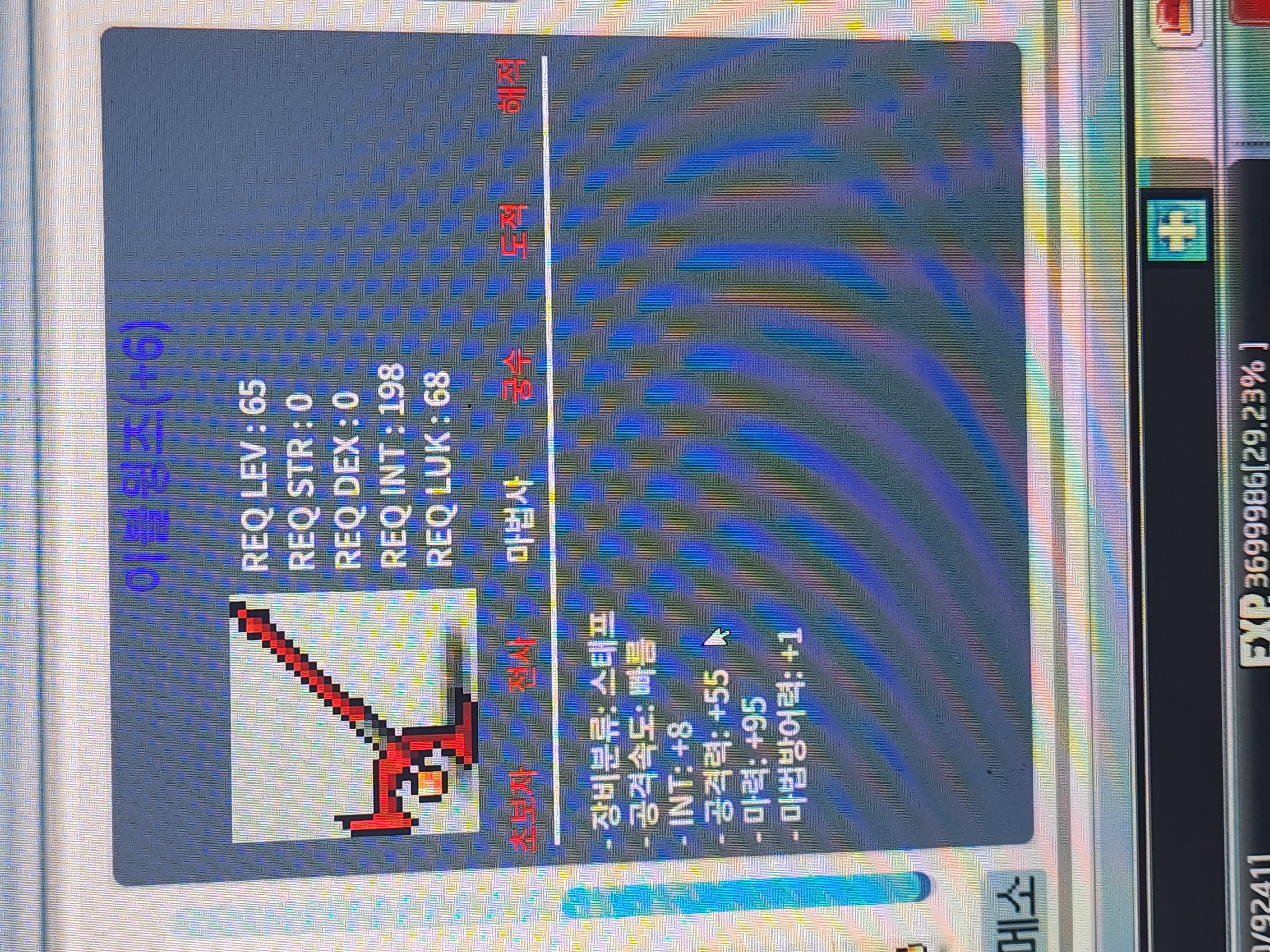 106될뻔한 이블윙즈팝니다 8800 / 88000 / 10퍼 1작 60퍼 5작 / https://open.kakao.com/me/akgkdlf